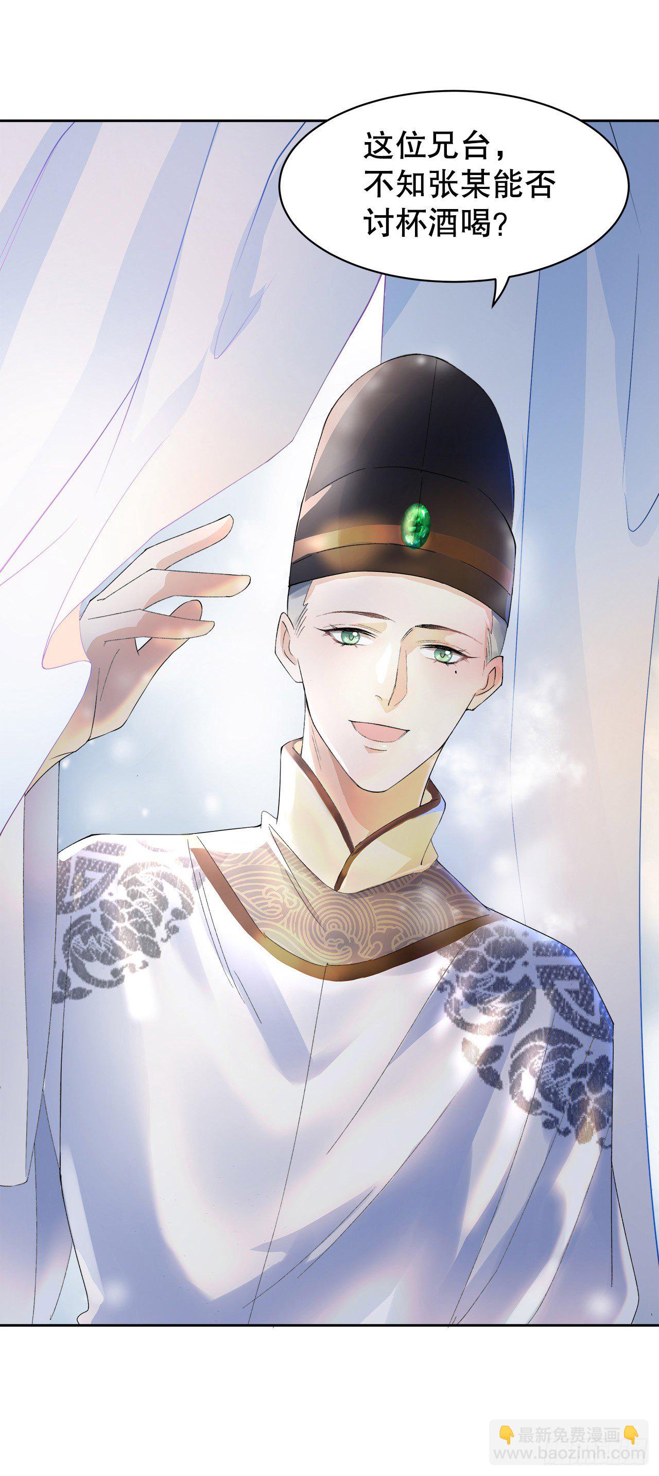 6.演员请就位-第7话