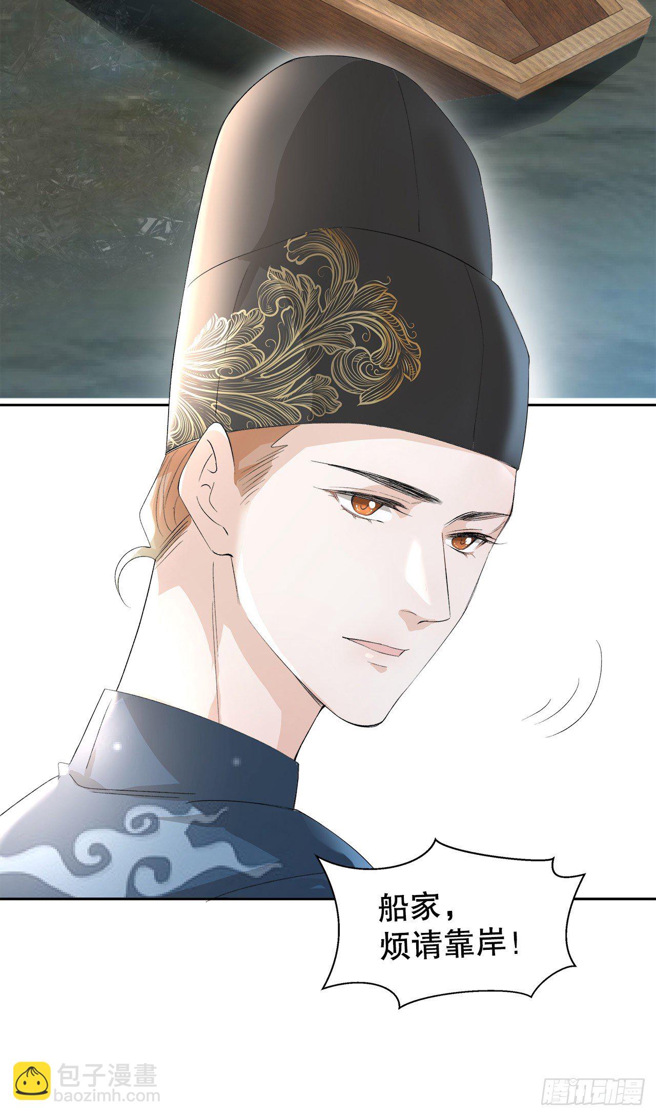 6.演员请就位-第7话