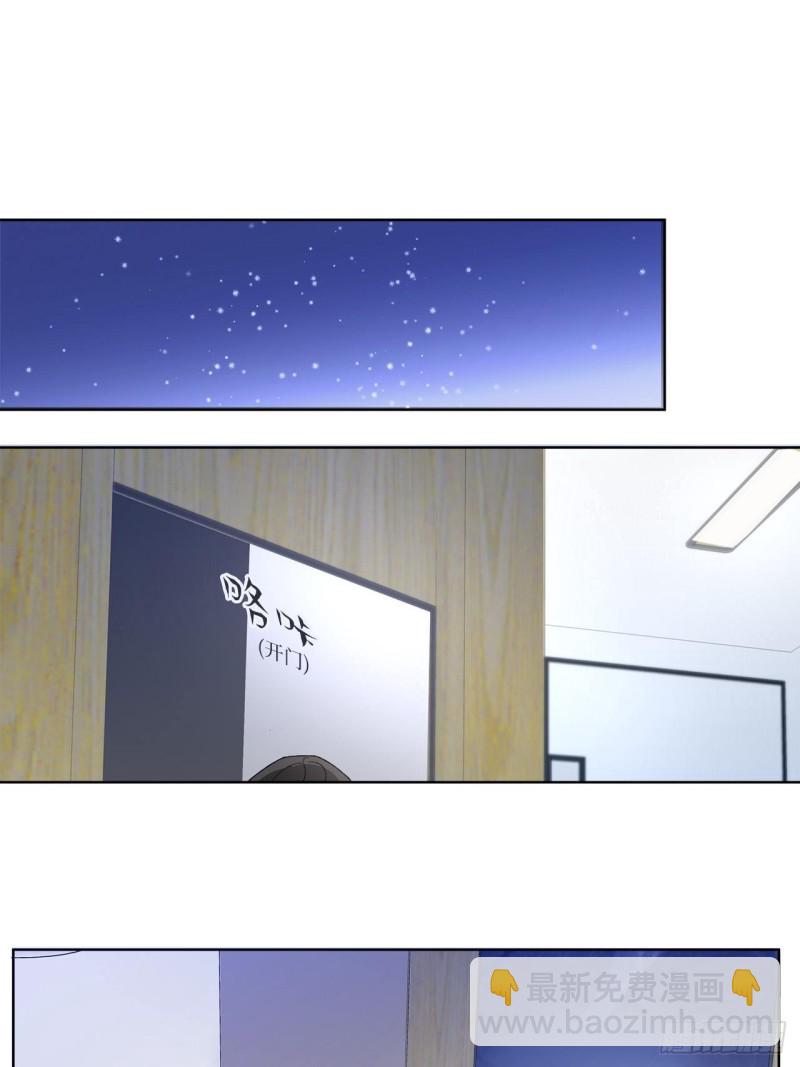 61.抱我进去-第57话