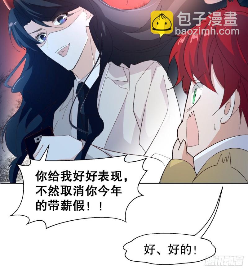 61.抱我进去-第57话