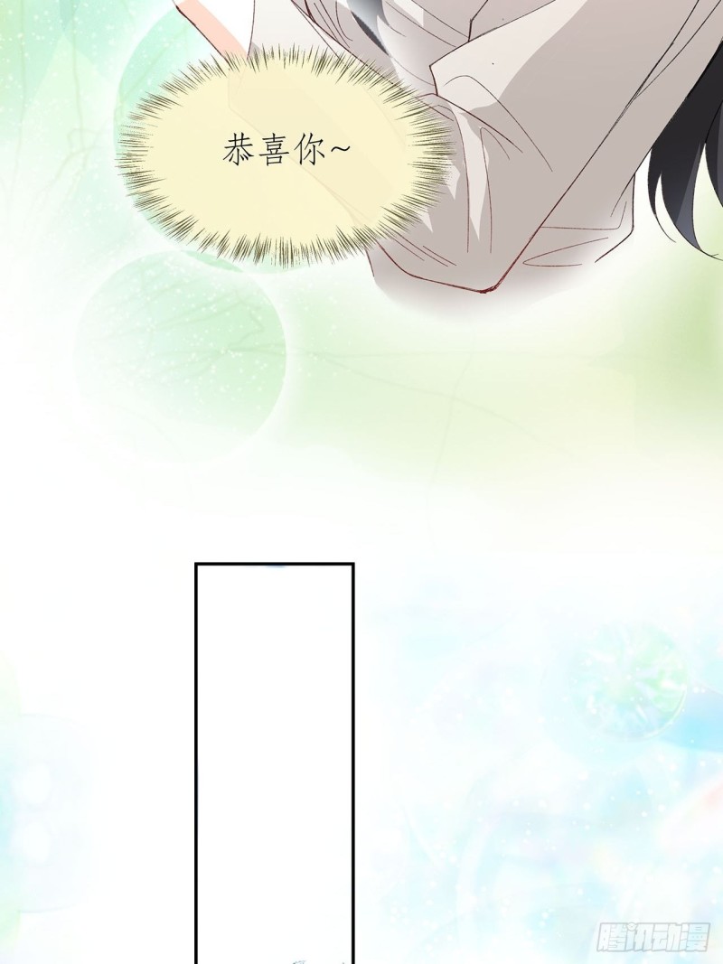 61.抱我进去-第57话