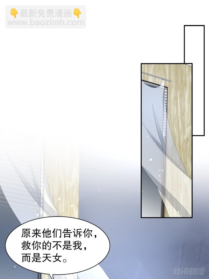 61.抱我进去-第57话