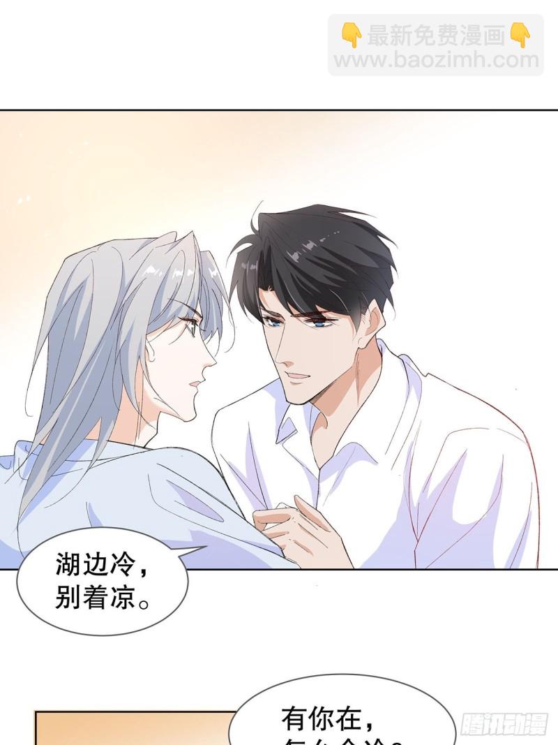 61.抱我进去-第57话