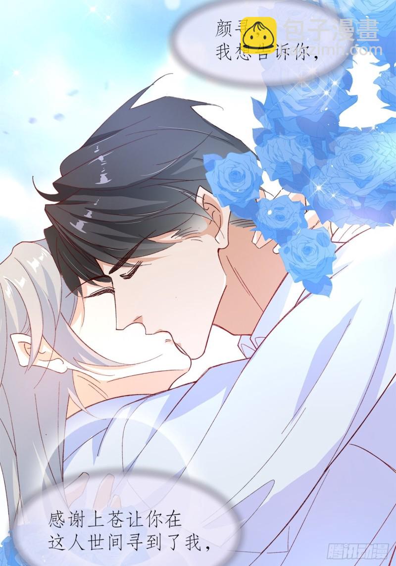 61.抱我进去-第57话