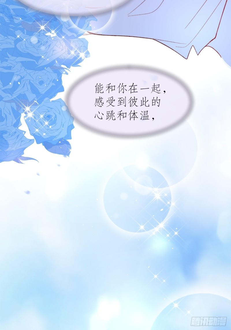 61.抱我进去-第57话