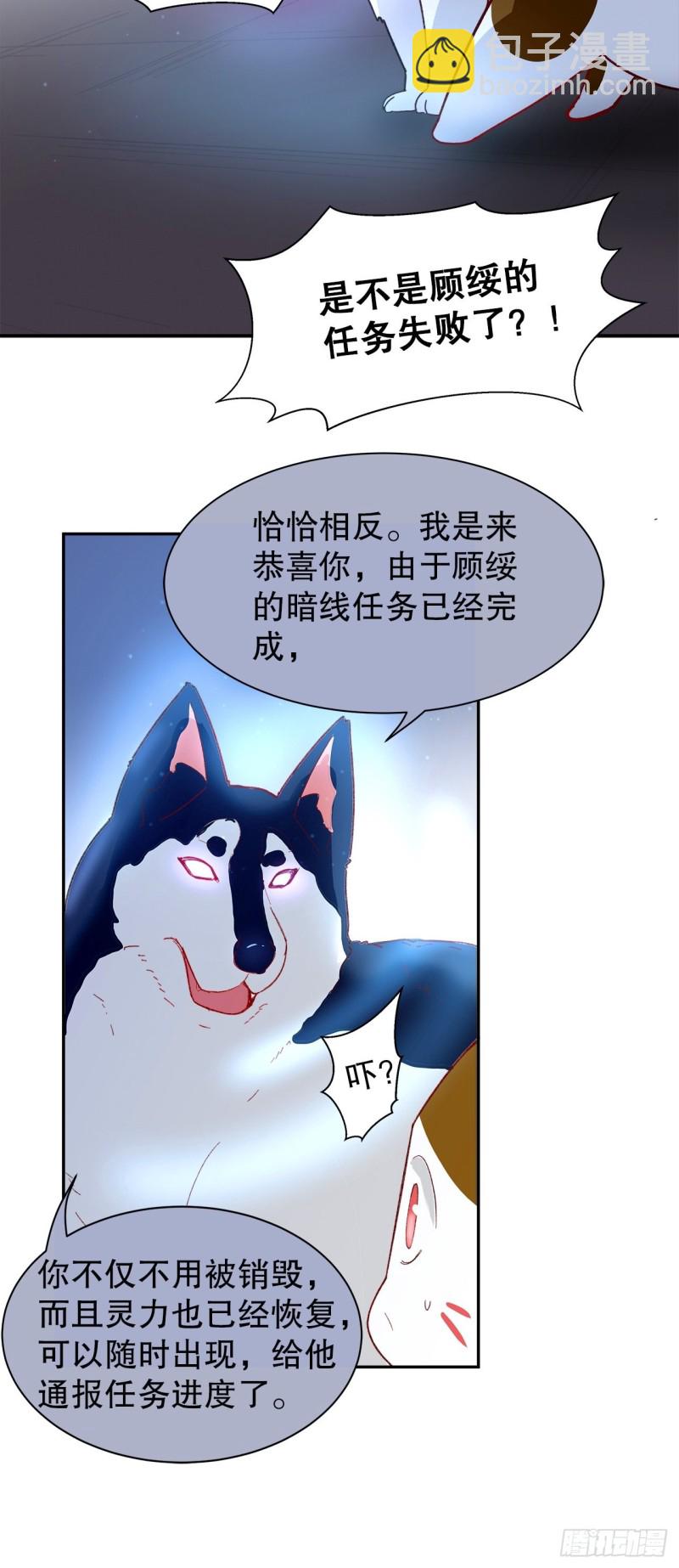 61.抱我进去-第57话