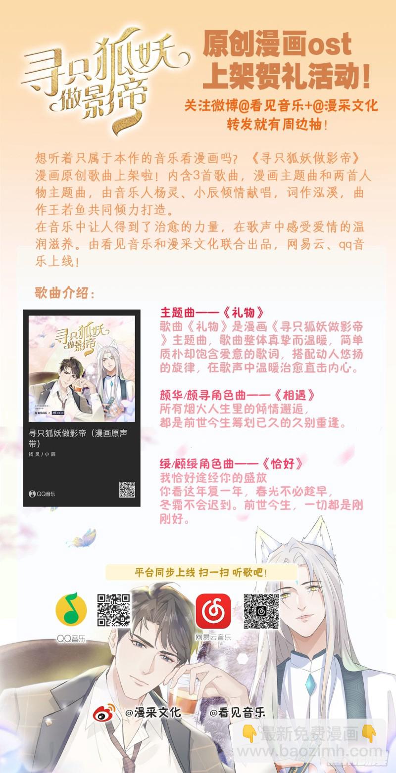 61.抱我进去-第57话