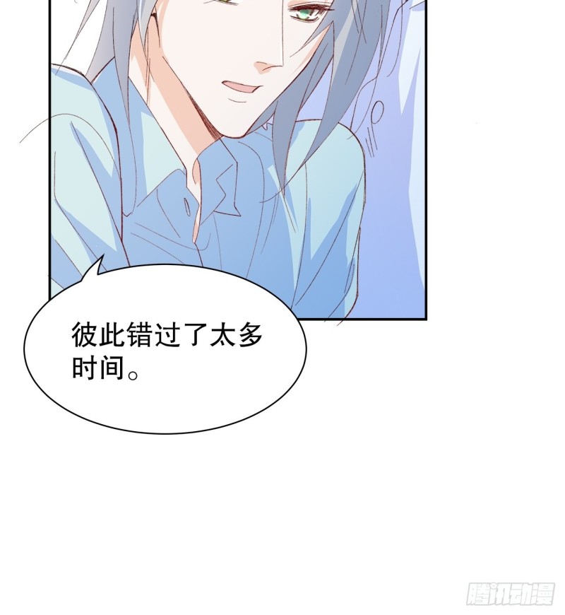 61.抱我进去-第57话