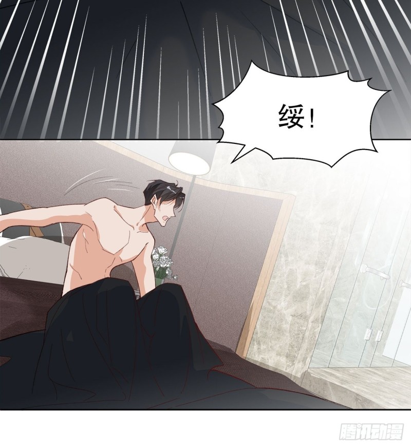 62.短暂的二人世界-第59话