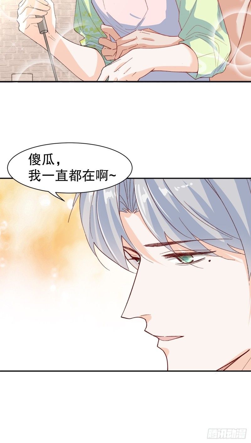 62.短暂的二人世界-第59话