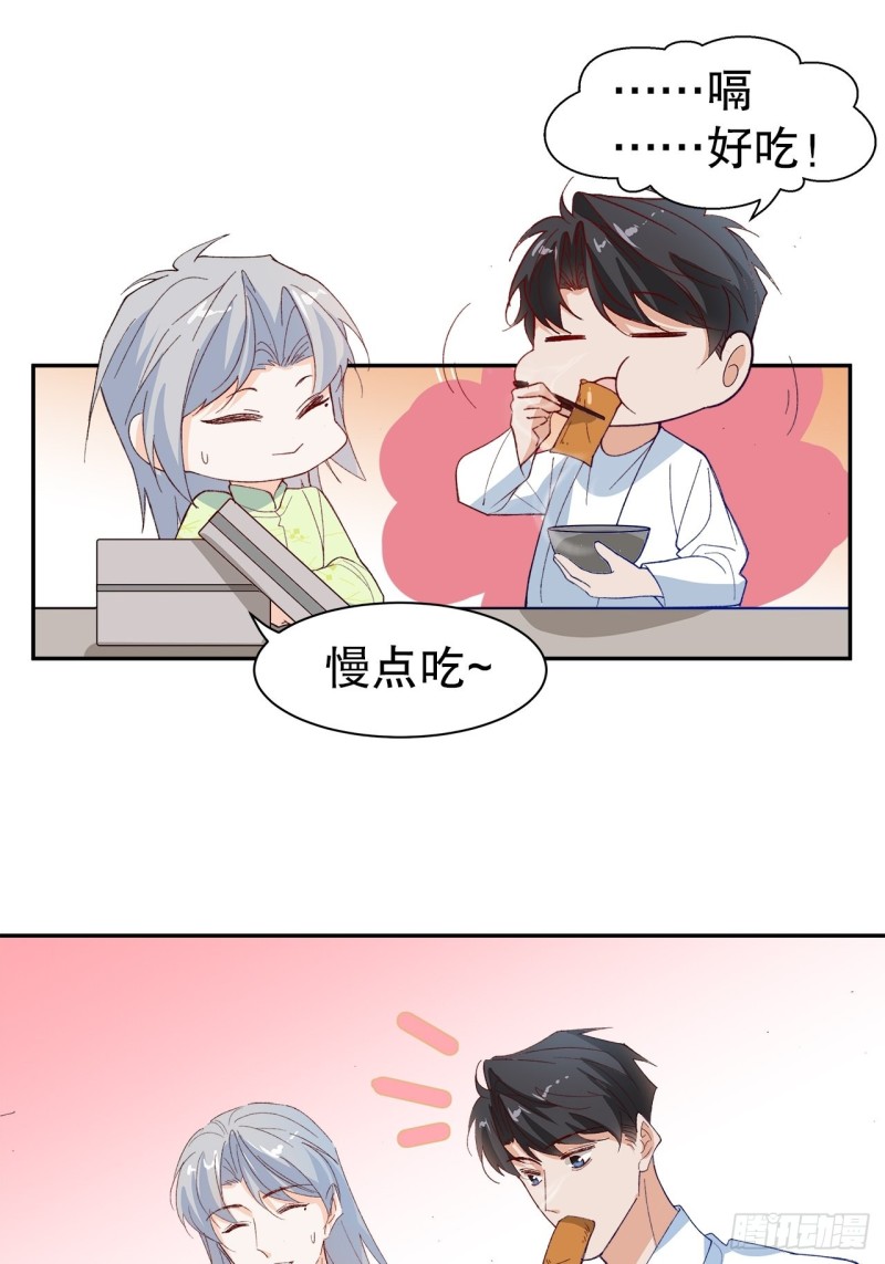 62.短暂的二人世界-第59话