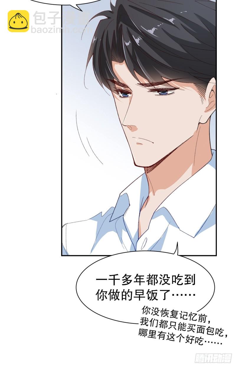 62.短暂的二人世界-第59话