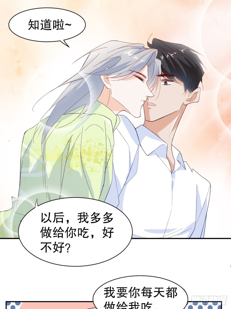 62.短暂的二人世界-第59话