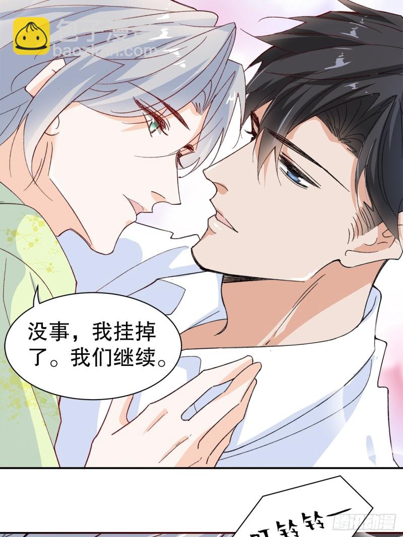 62.短暂的二人世界-第59话