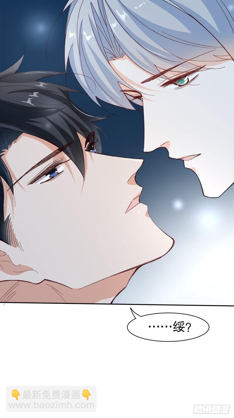 62.短暂的二人世界-第59话