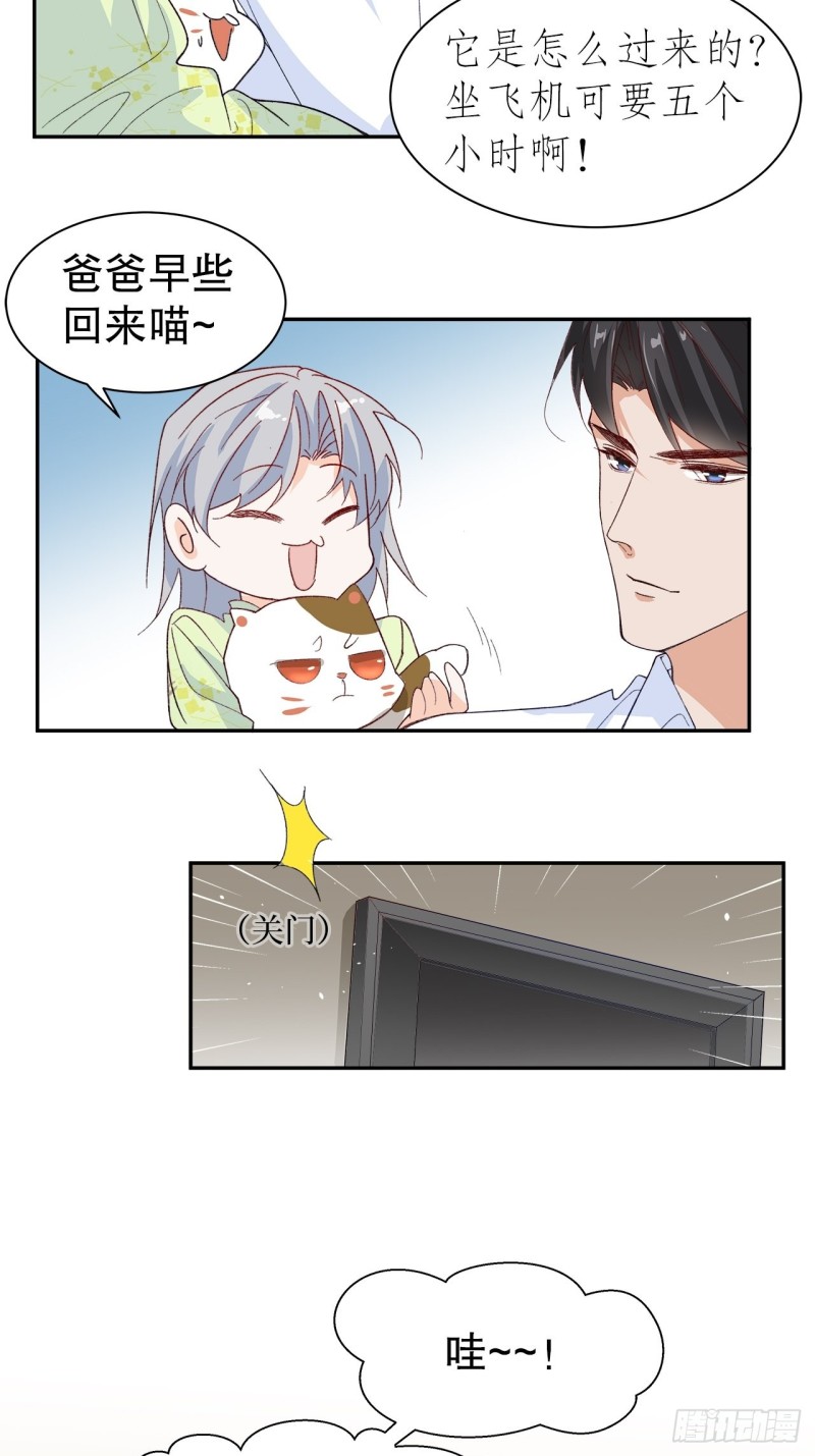 62.短暂的二人世界-第59话