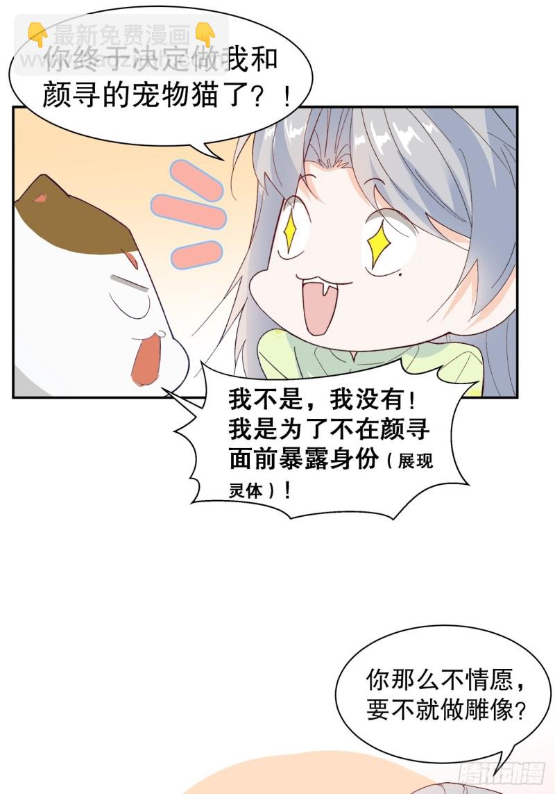 62.短暂的二人世界-第59话