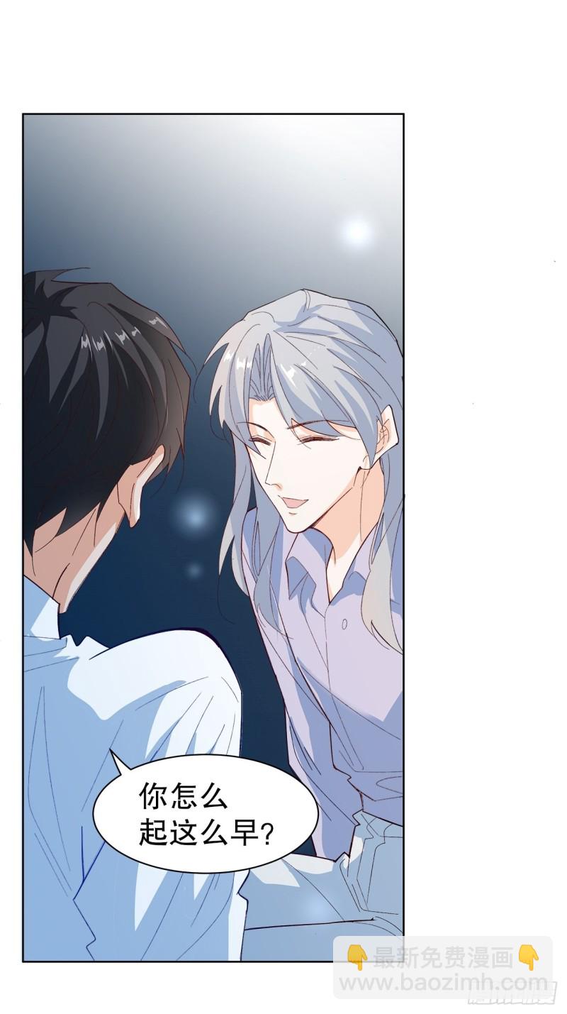 62.短暂的二人世界-第59话