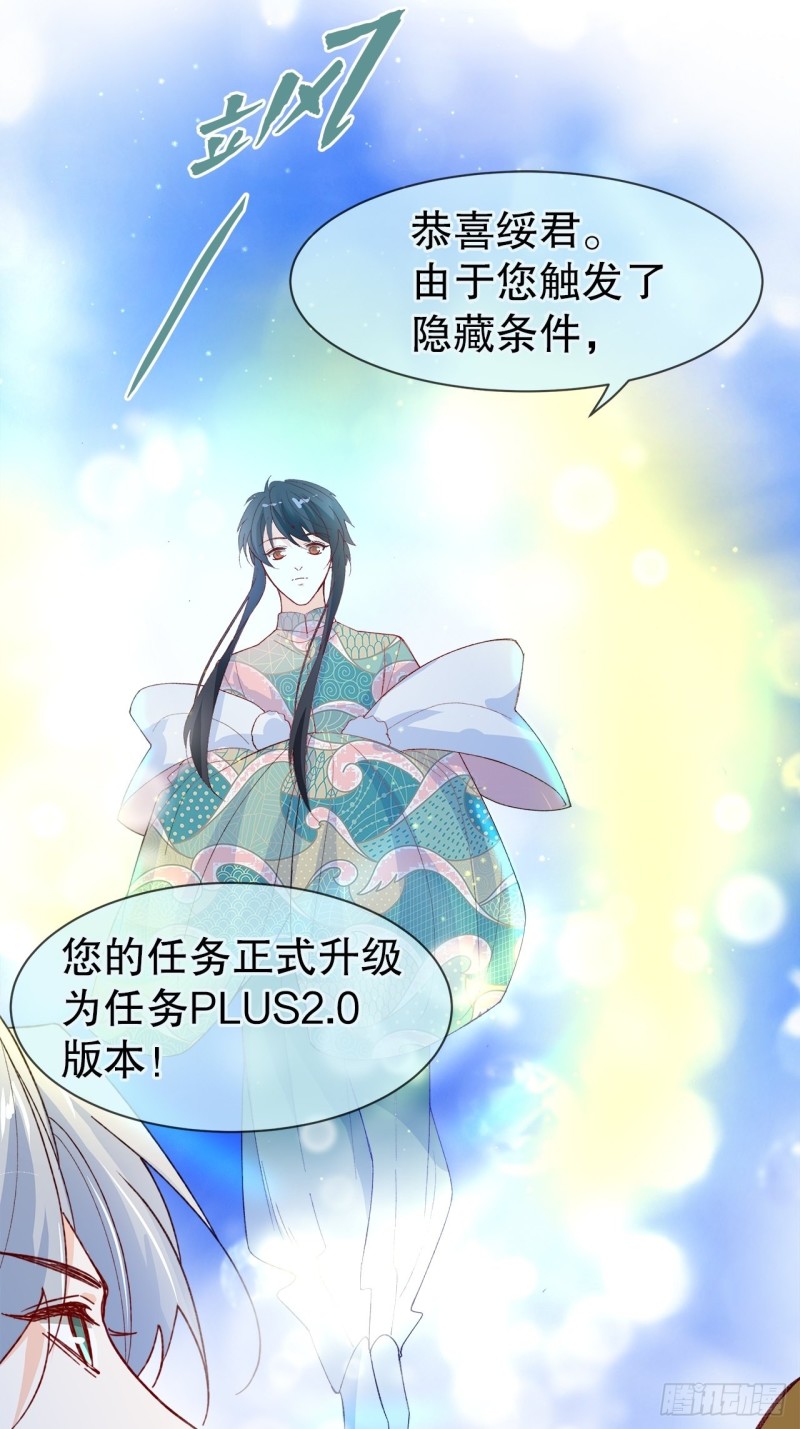 62.短暂的二人世界-第59话