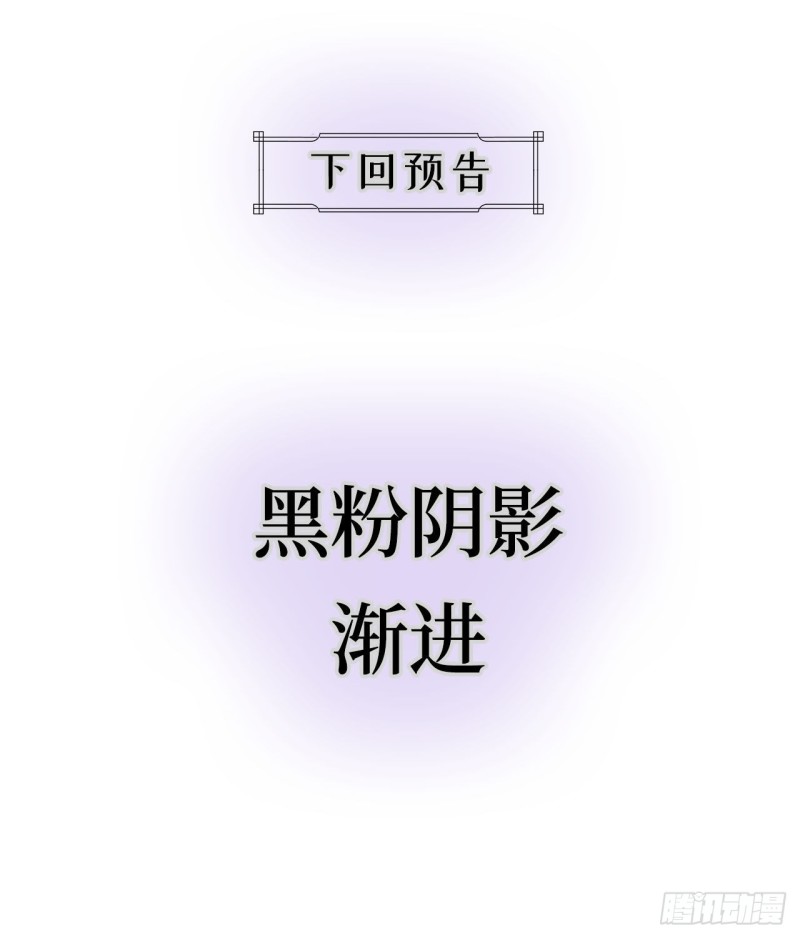 62.短暂的二人世界-第59话