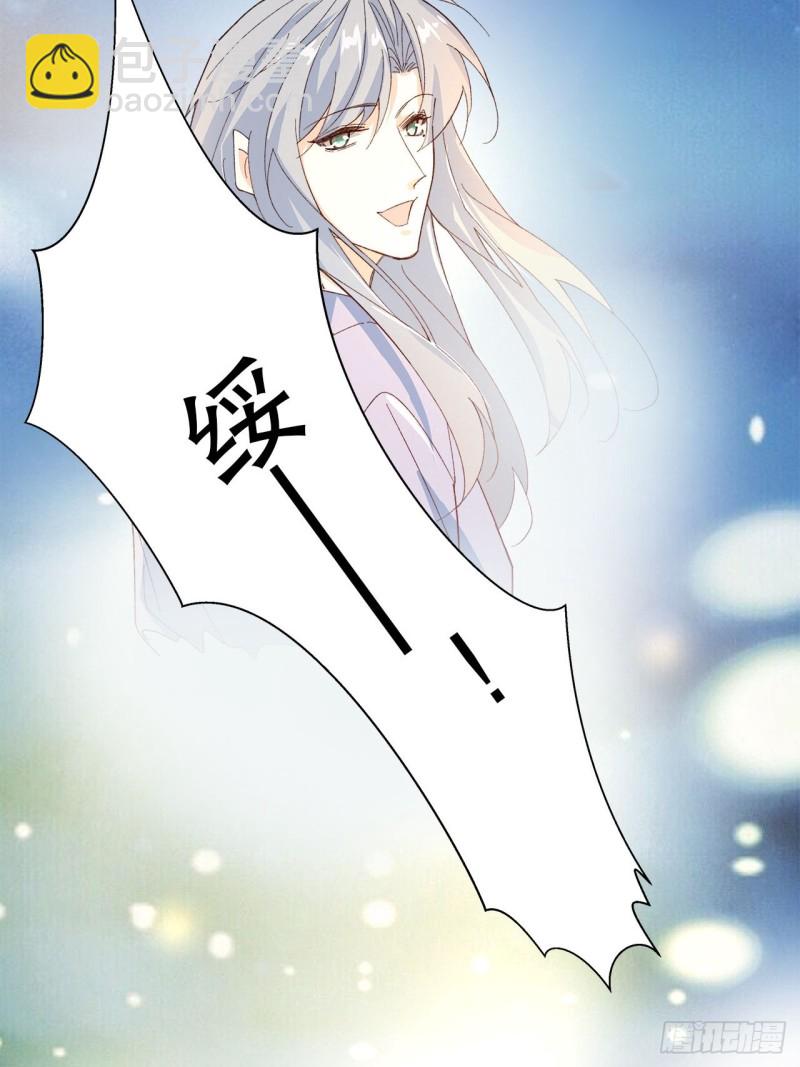 62.短暂的二人世界-第59话