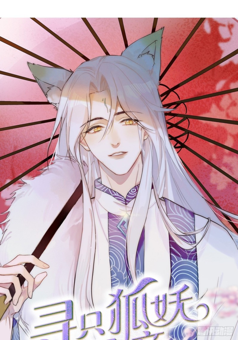 64.渣男的过去(1/2)-第61话