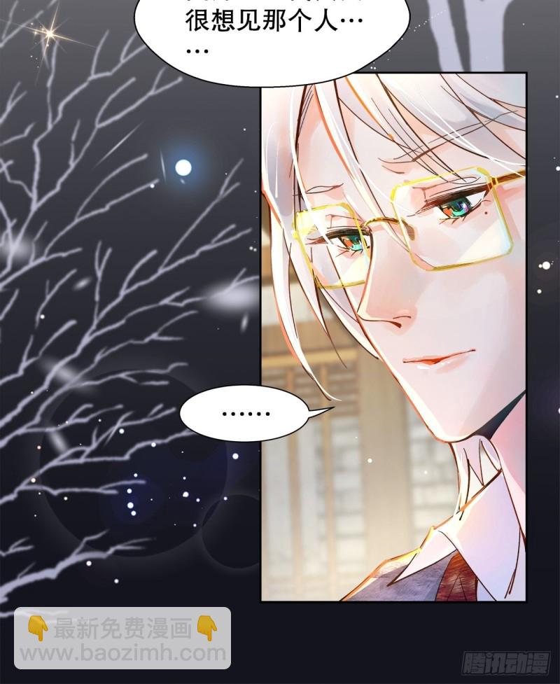 64.渣男的过去(1/2)-第61话