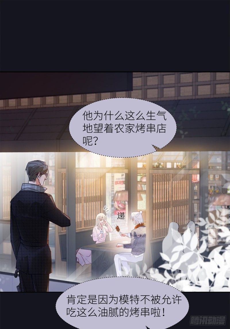 64.渣男的过去(1/2)-第61话