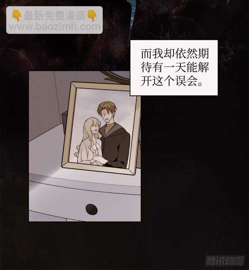 64.渣男的过去(1/2)-第61话