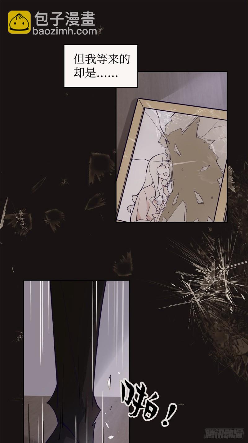 64.渣男的过去(1/2)-第61话