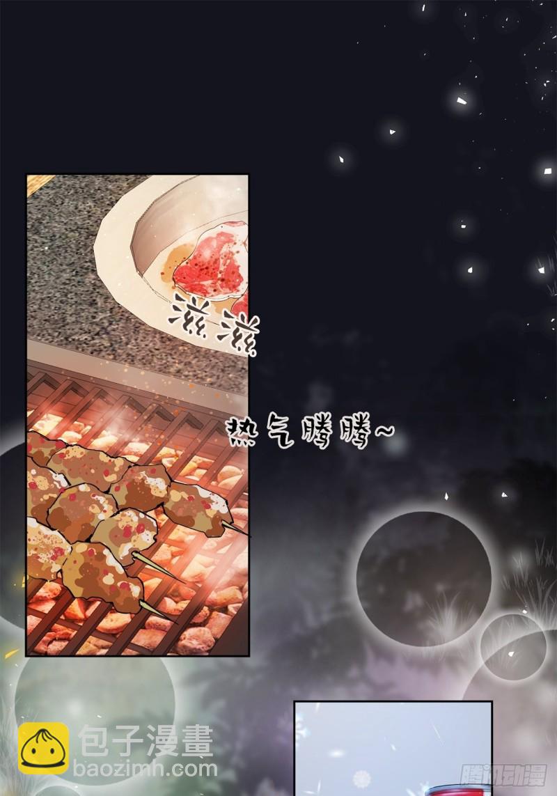 64.渣男的过去(1/2)-第61话