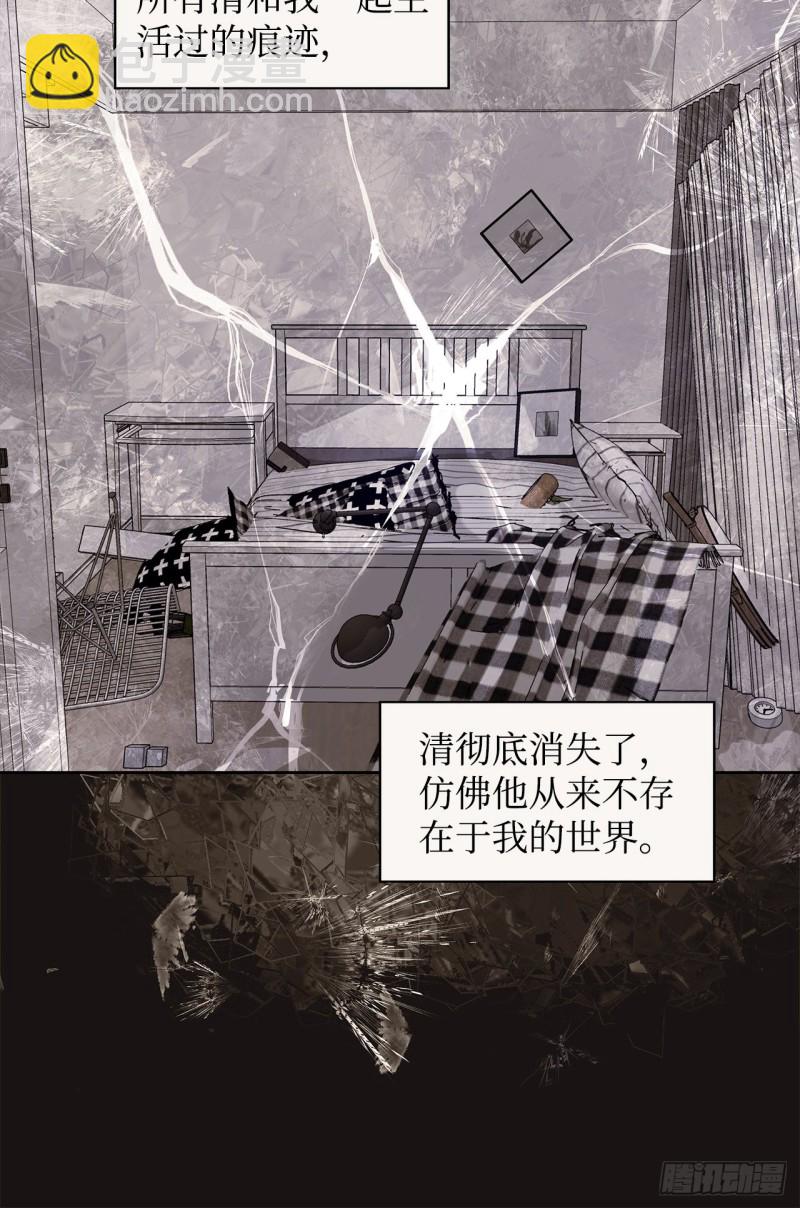 64.渣男的过去(1/2)-第61话