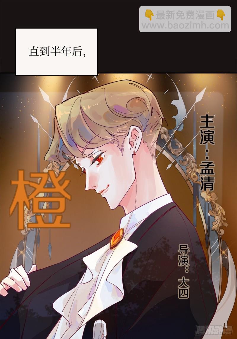 64.渣男的过去(1/2)-第61话