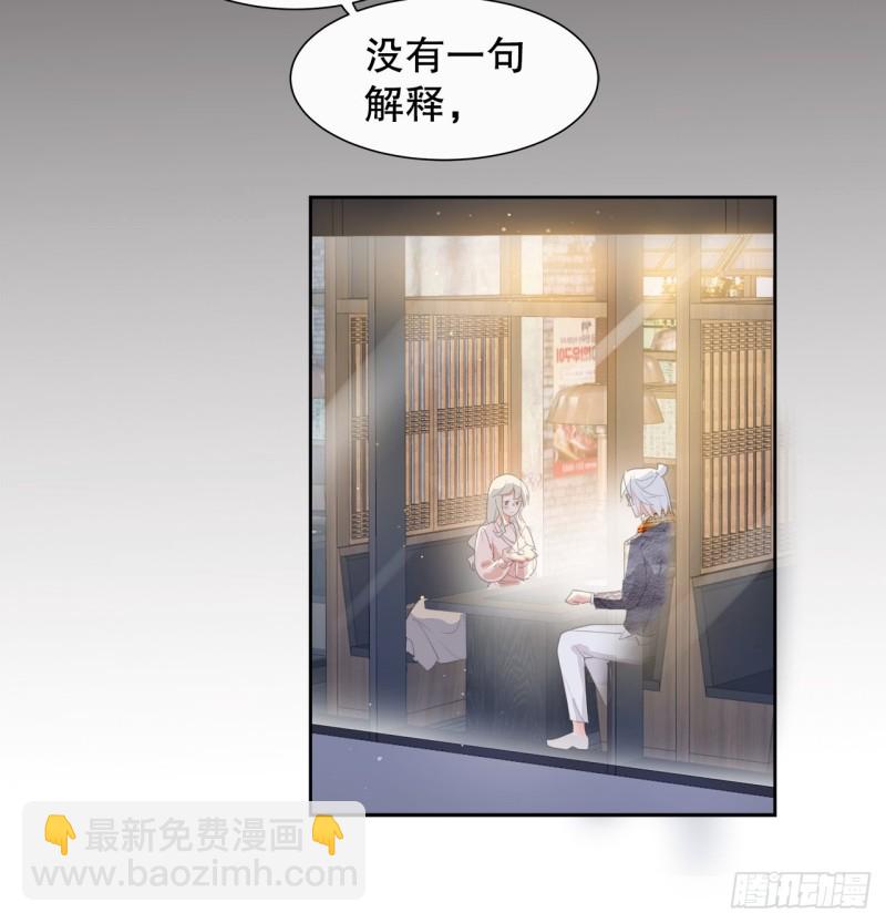 64.渣男的过去(1/2)-第61话