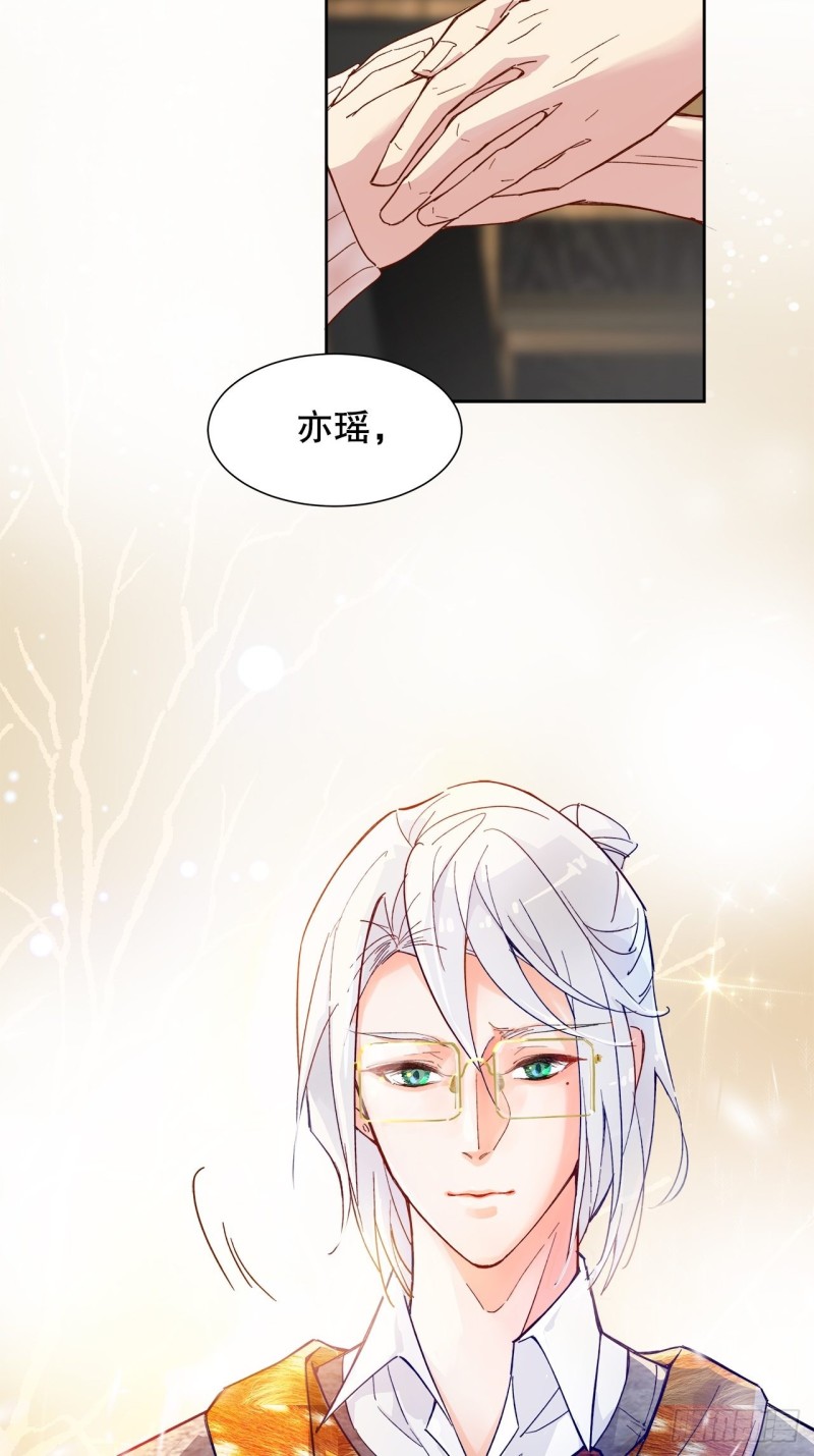 64.渣男的过去(1/2)-第61话