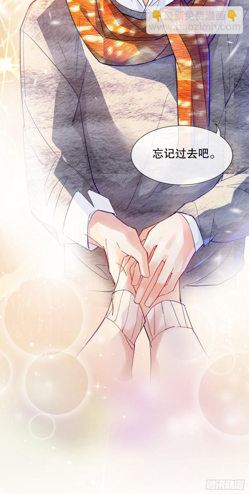 64.渣男的过去(1/2)-第61话