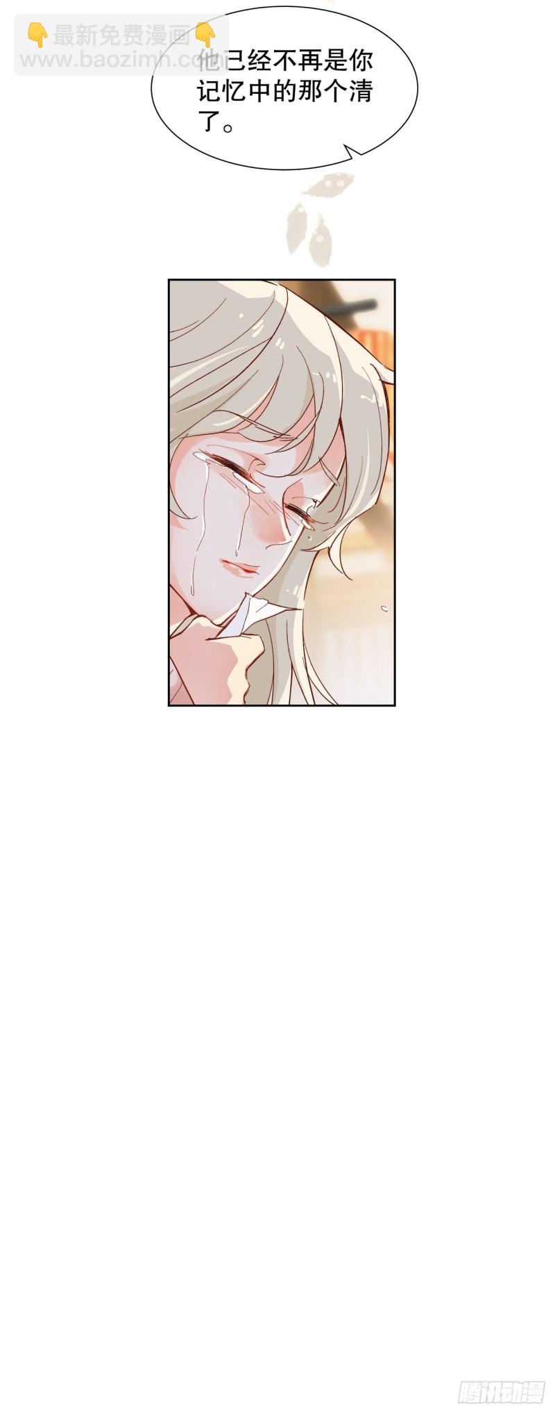 64.渣男的过去(1/2)-第61话