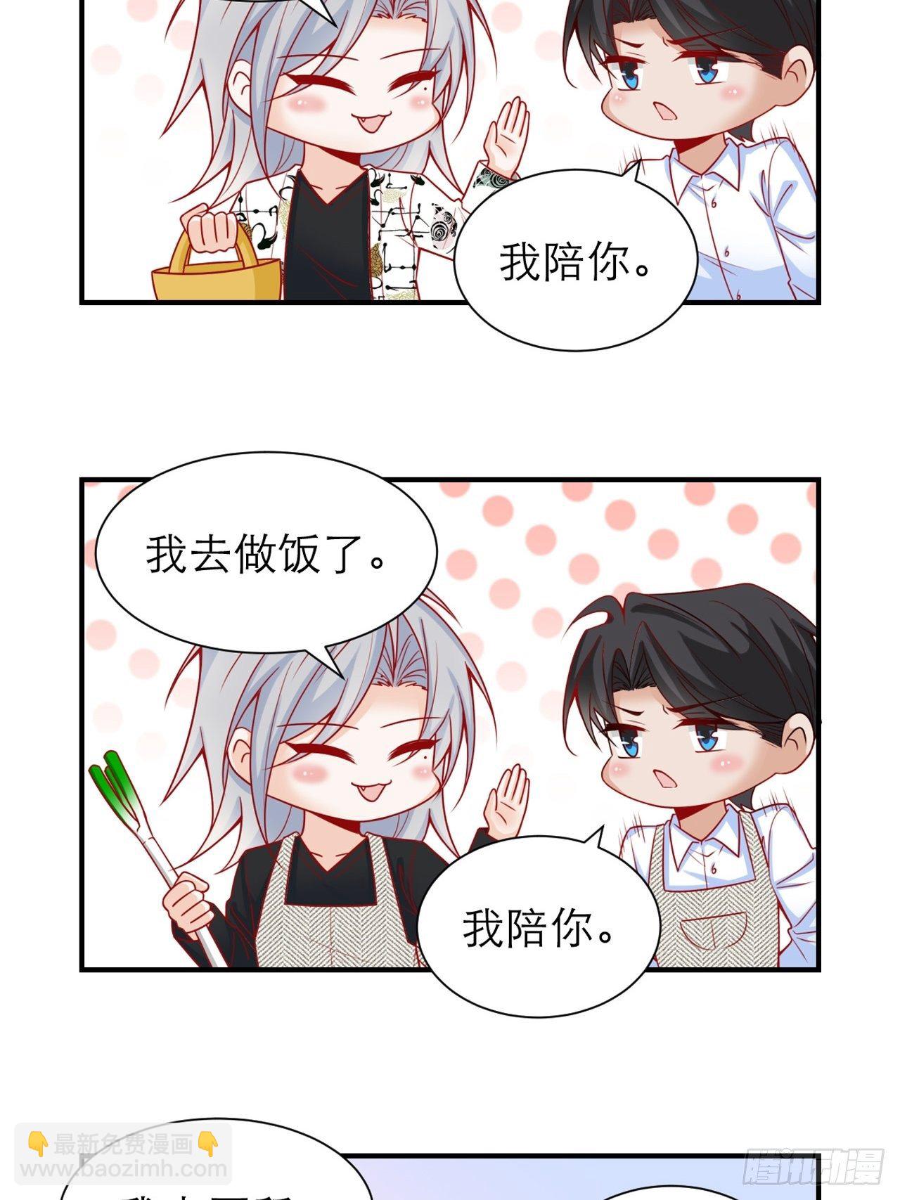 小剧场&middot;甜蜜的烦恼-第63话