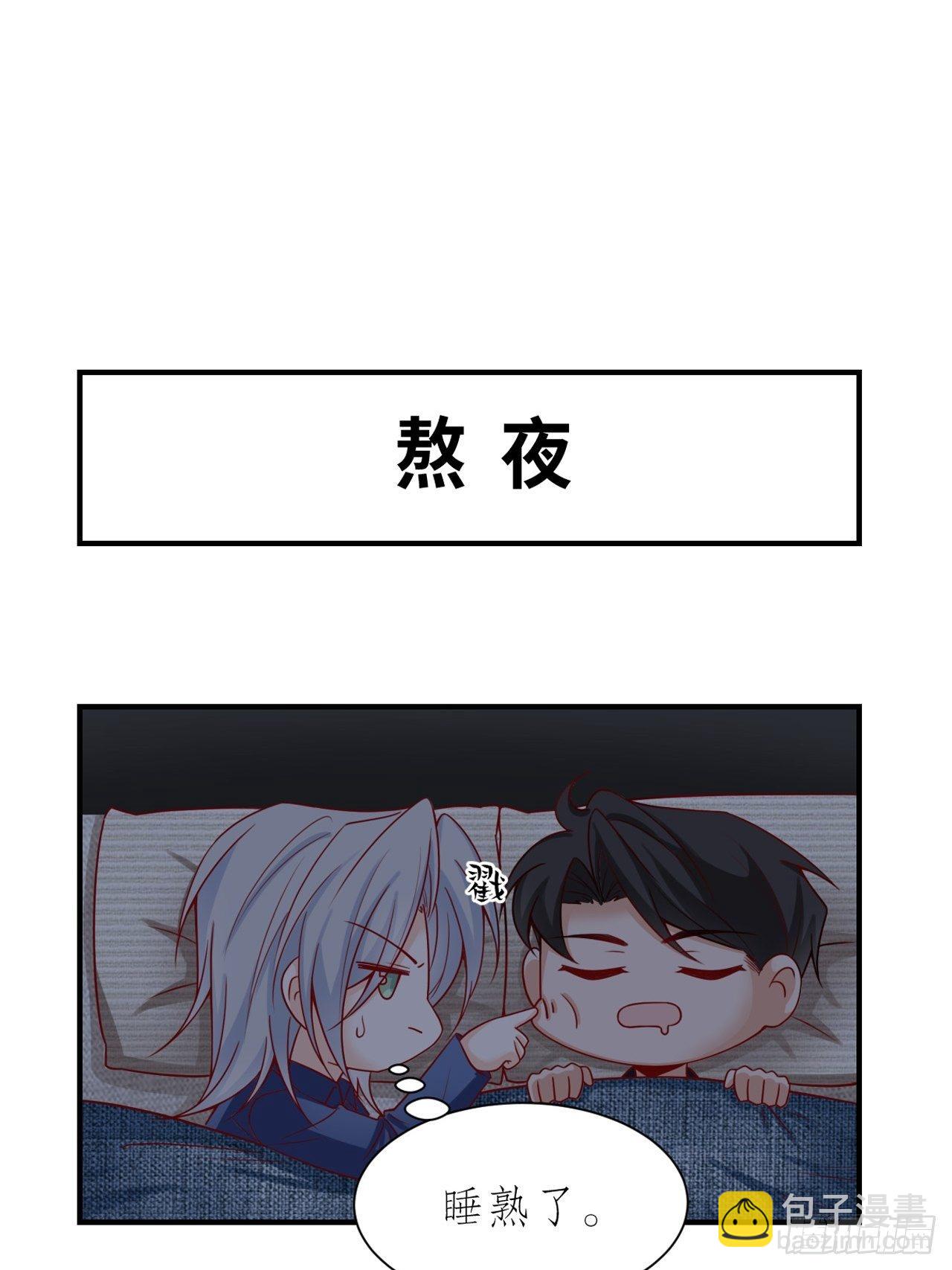 小剧场&middot;甜蜜的烦恼-第63话