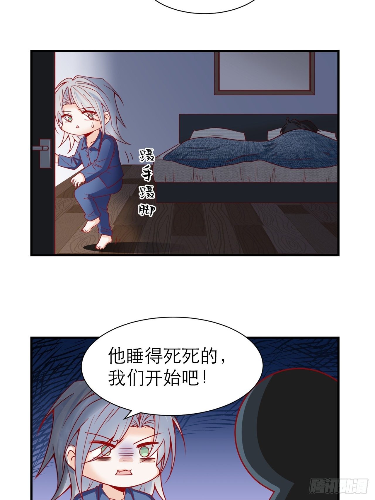 小剧场&middot;甜蜜的烦恼-第63话