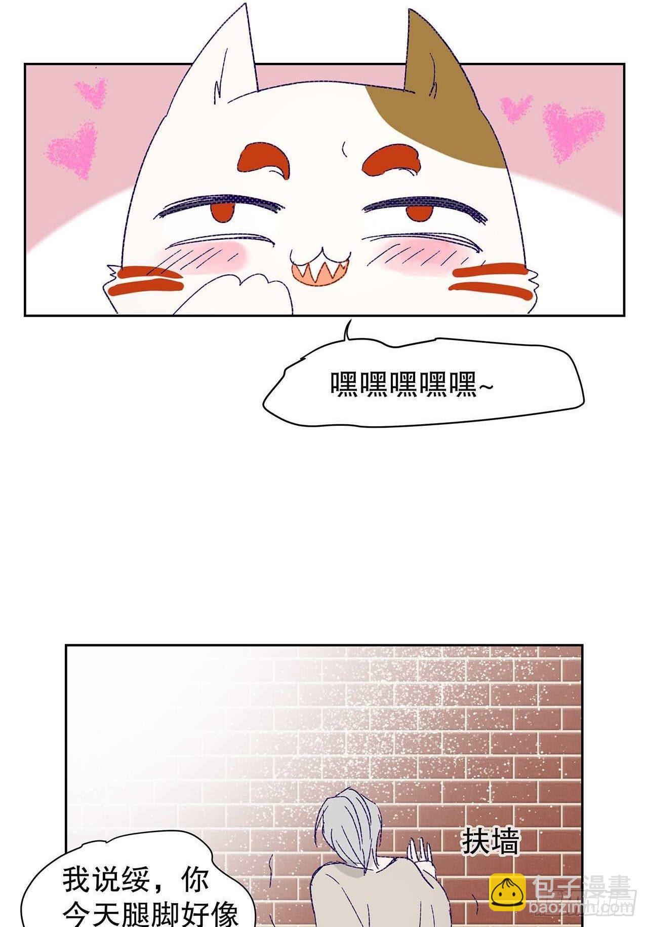 情人节小剧场-第65话