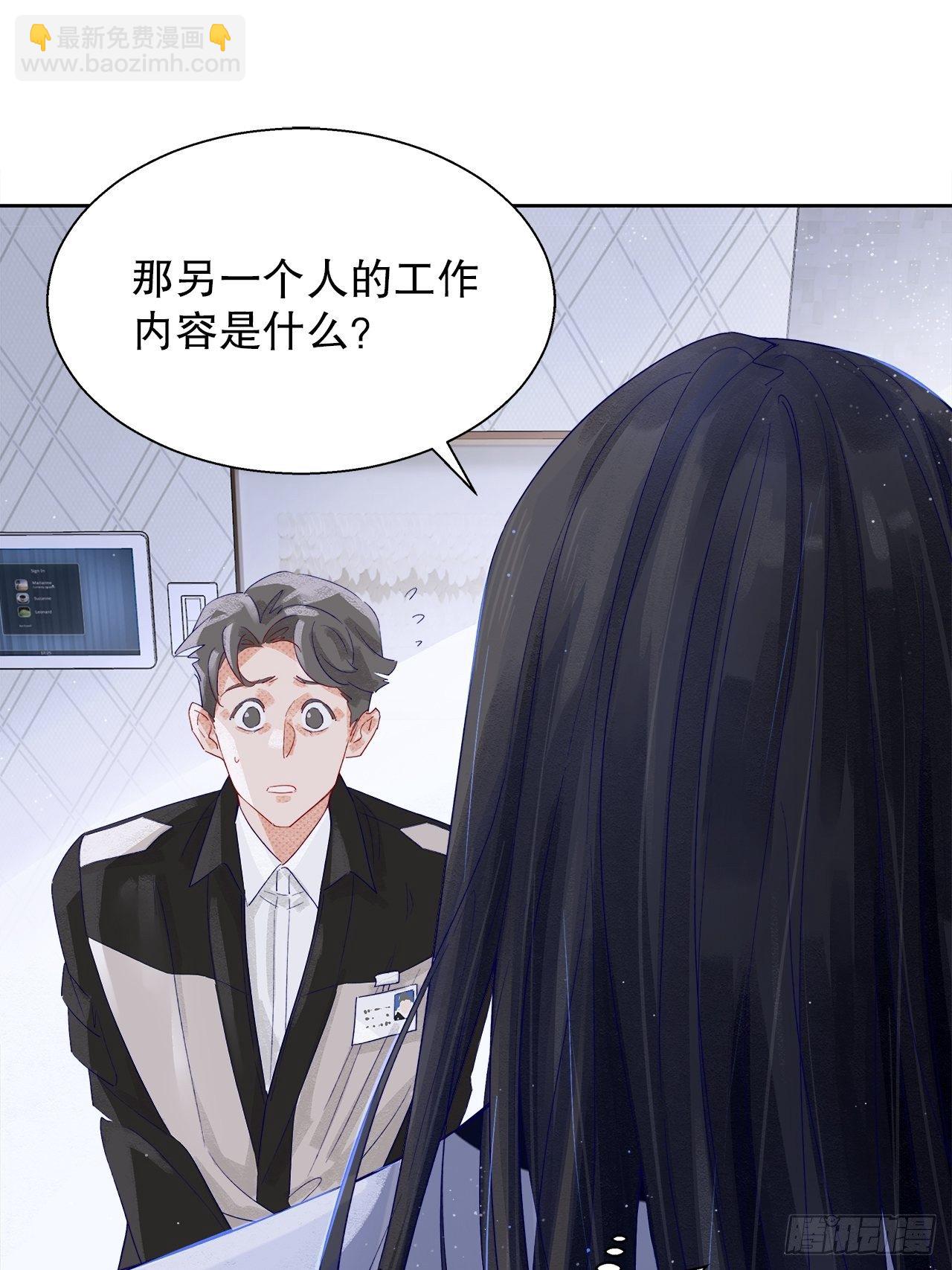 68.顾绥被阴了-第67话