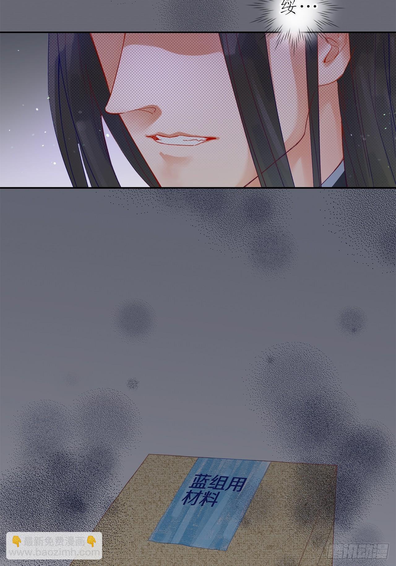 68.顾绥被阴了-第67话