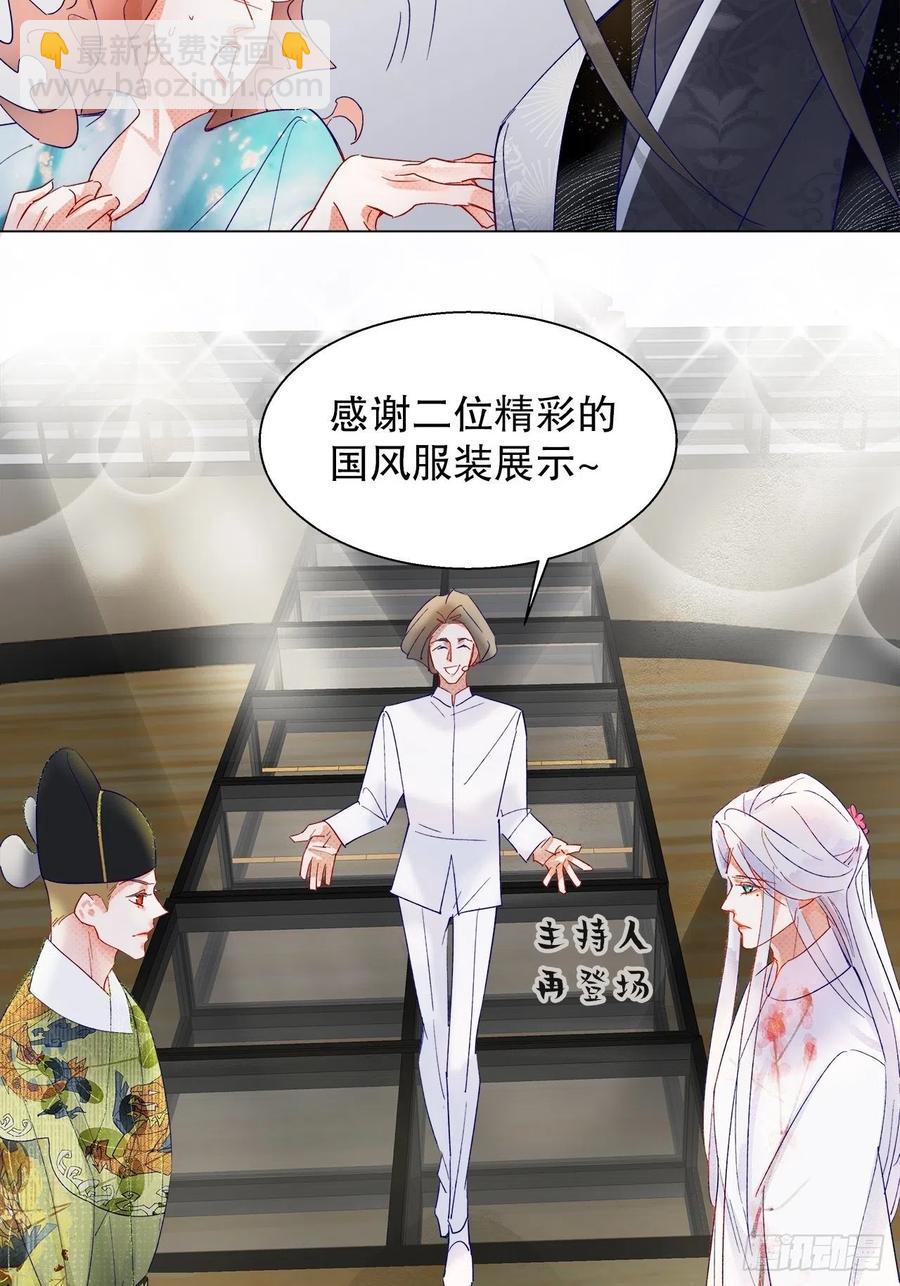 70.任务plus2.0？(1/2)-第69话