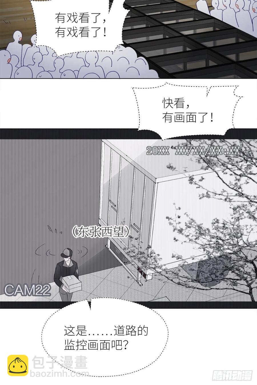 70.任务plus2.0？(1/2)-第69话