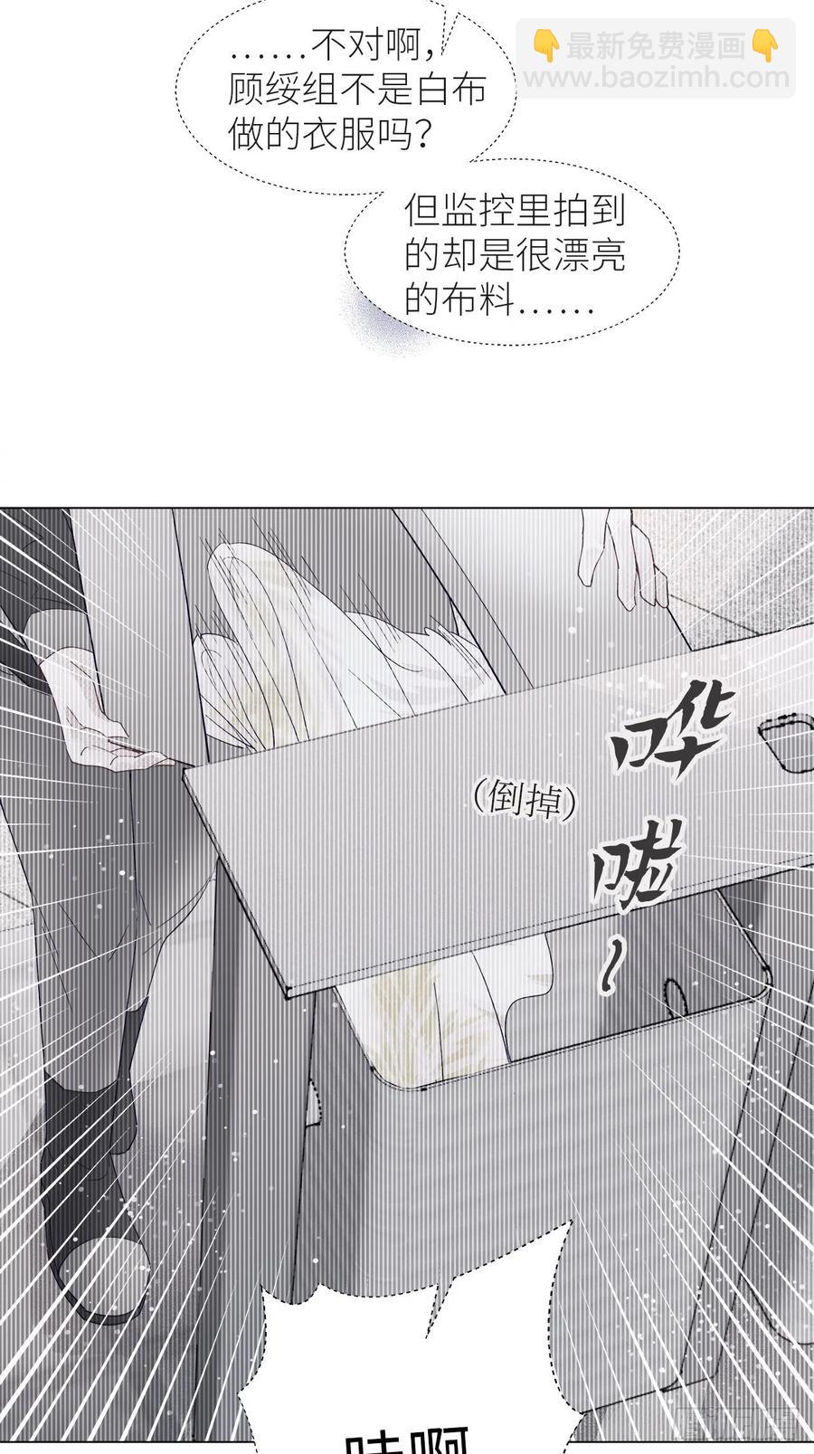 70.任务plus2.0？(1/2)-第69话