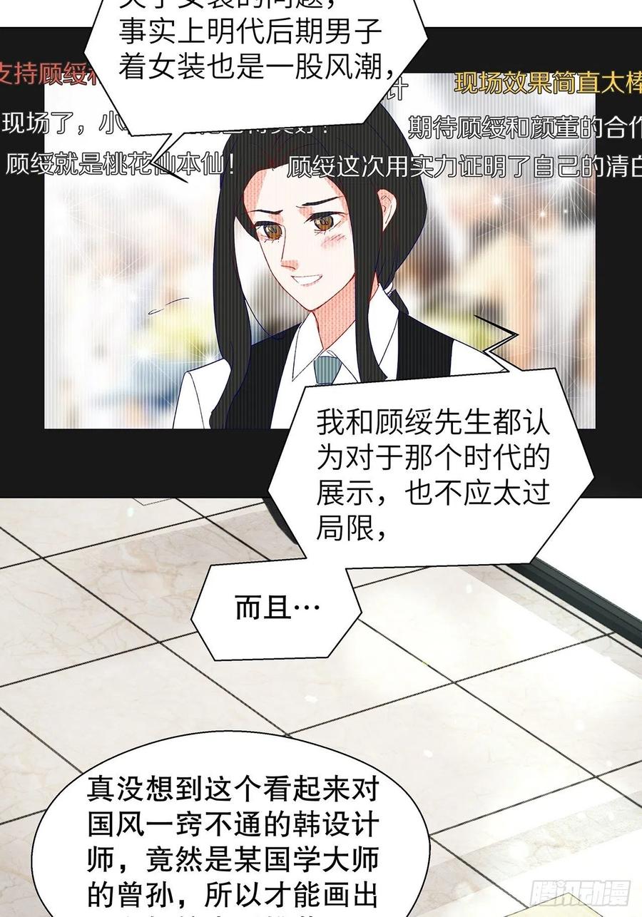 70.任务plus2.0？(1/2)-第69话