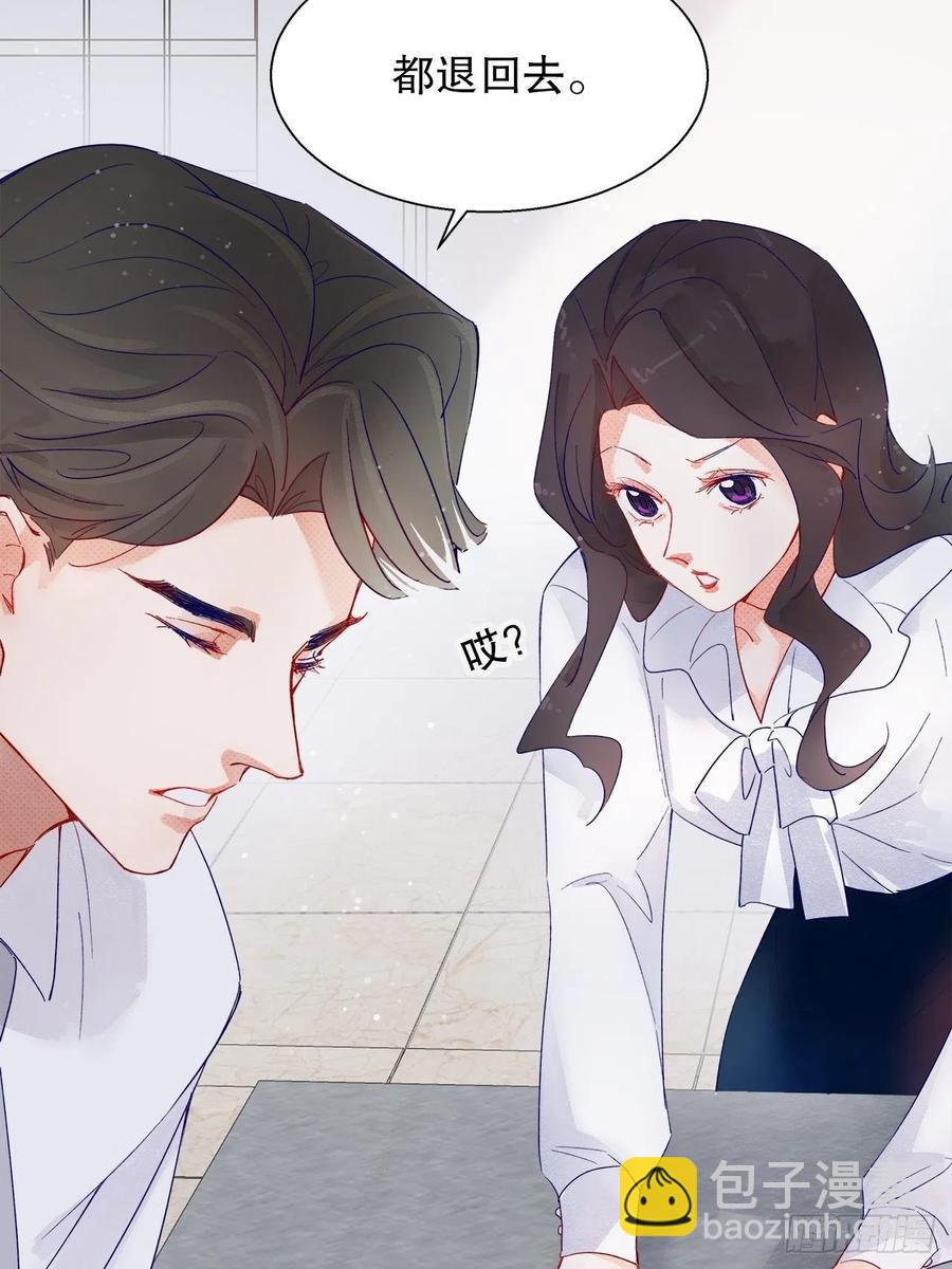 70.任务plus2.0？(1/2)-第69话