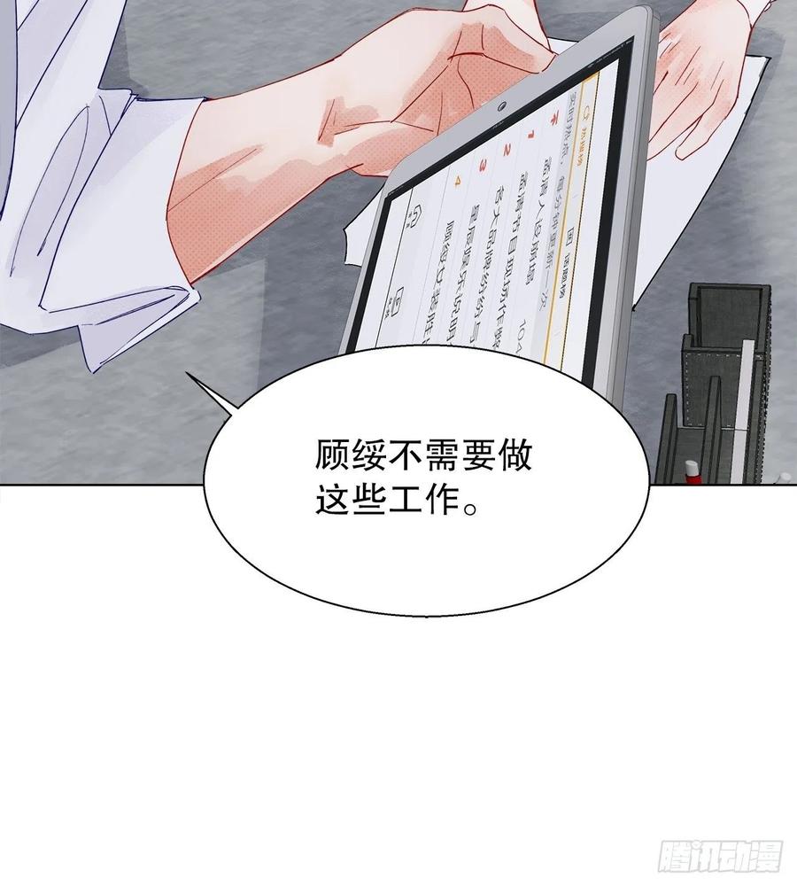 70.任务plus2.0？(1/2)-第69话