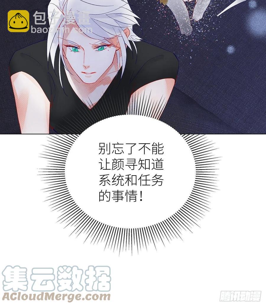 70.任务plus2.0？(1/2)-第69话